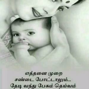 Meet your Posher, Bruntha